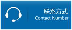 兴业县优时通物流联系方式