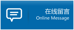 兴业县优时通物流公司在线查询