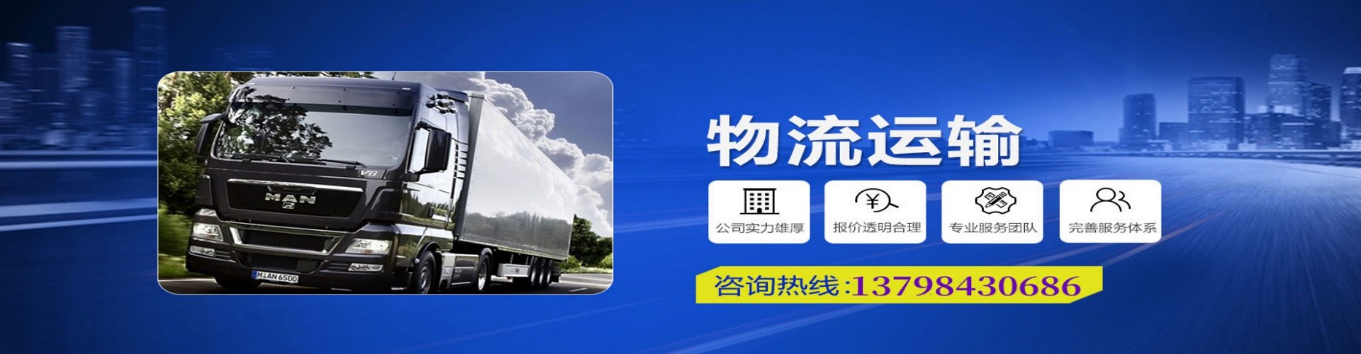 兴业县到香港物流公司,兴业县到台湾快递公司，兴业县澳门货运公司