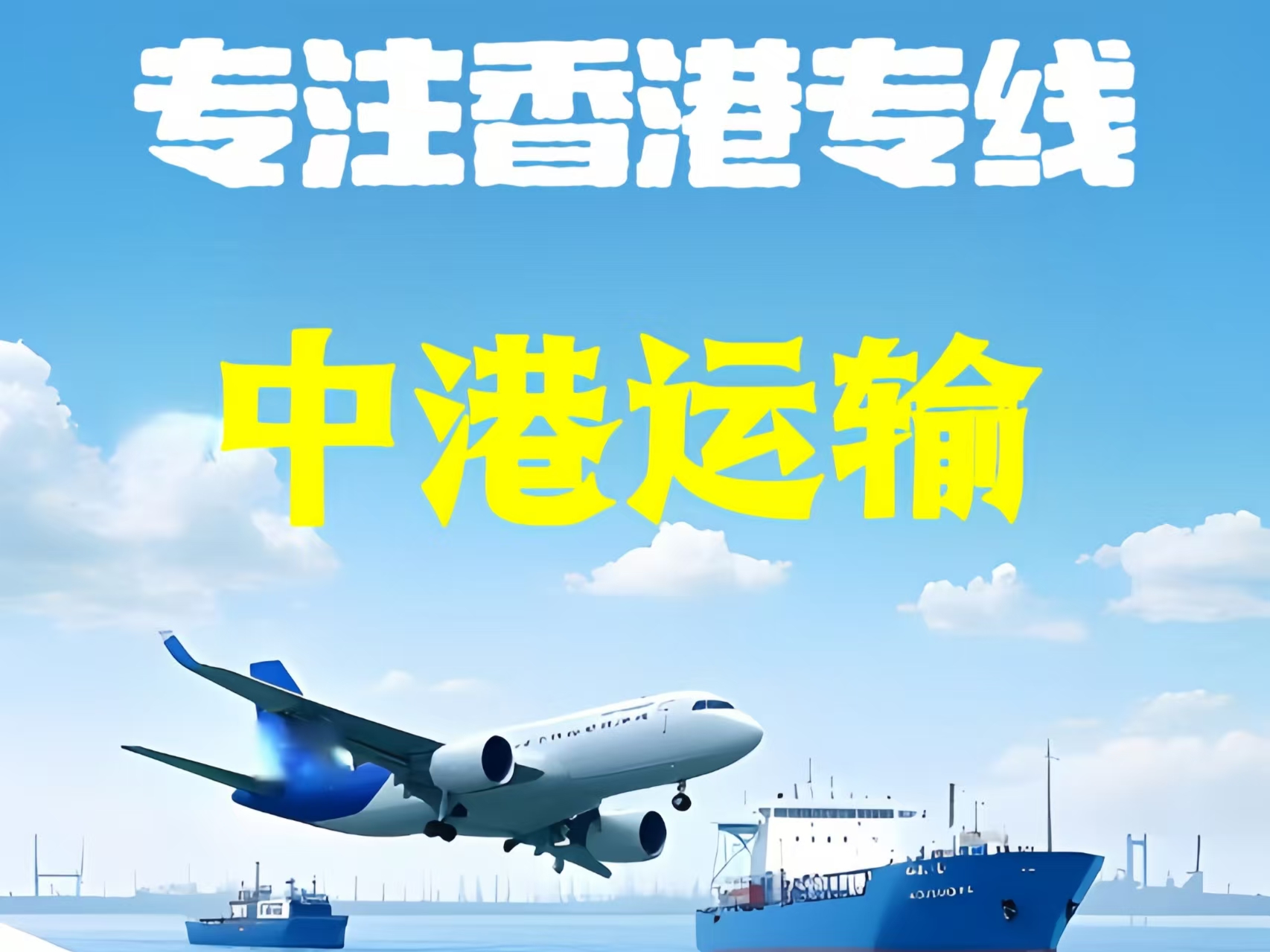 兴业县至香港新界10吨线路板跨境物流全流程解析