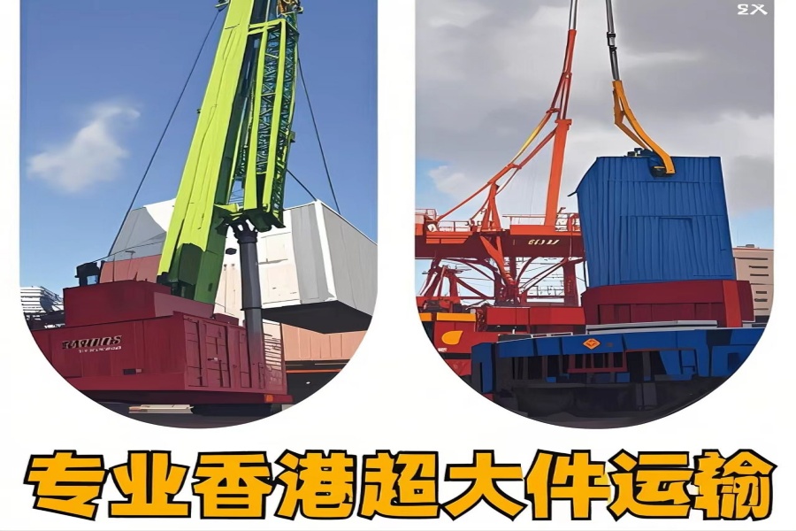 专注兴业县到香港物流专线-兴业县到香港物流公司