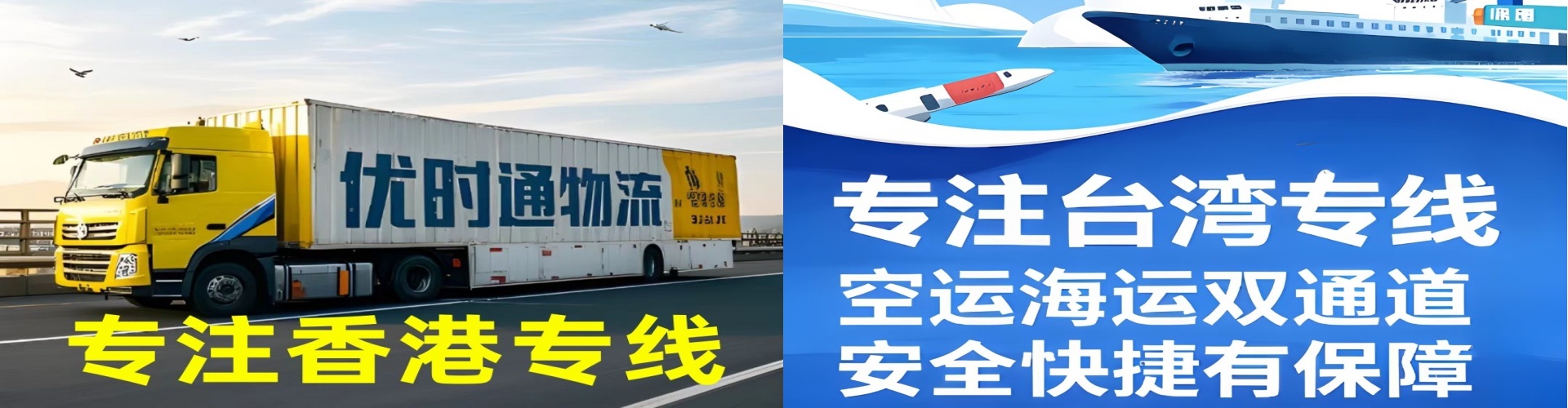 兴业县到香港物流公司,兴业县到台湾快递公司，兴业县澳门货运公司